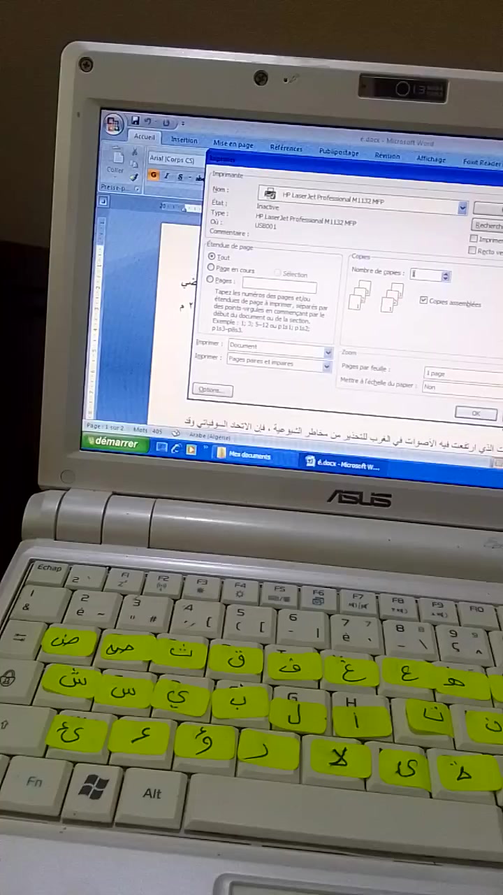 طابعة hp لازار في حالة ممتازة نفس الطونار تاع الكانون ونفس المواصفات
سريعة فالطباعة لي يساوم مليح پصحتو الاتصال بالرقم

0656960066 مرحبا البيع بالضمان شكرا


**إذا كنت صاحب هذا الإعلان وتريد حذفه لأي سبب، رجاءا أرسل رسالة إلى الدعم الفني**