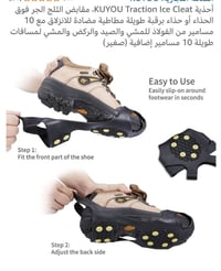 مقابض تلبيس مطاطية • مضادة للانزلاق • ٣ قطع