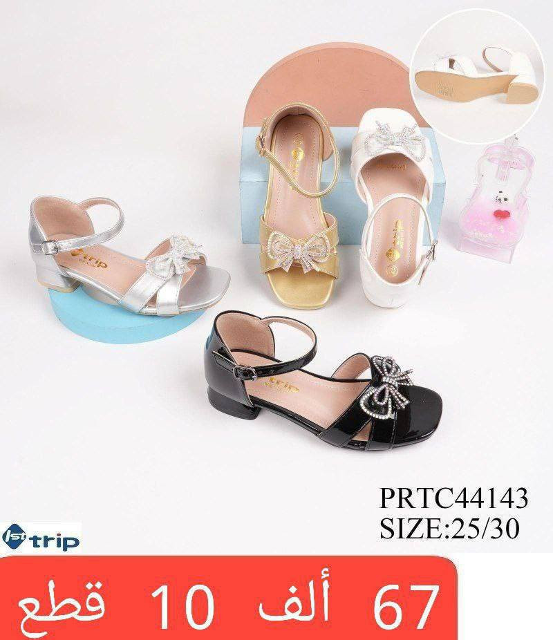 🌟شوز صيفي🌟

🌟التفاصيل داخل الصورة🌟


**إذا كنت صاحب هذا الإعلان وتريد حذفه لأي سبب، رجاءا أرسل رسالة إلى الدعم الفني**