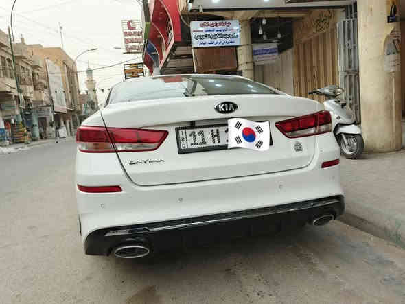 الهم صلي على محمد وآل محمد 
السلام عليكم ورحمة الله وبركاته 
كيا اوبتيما خليجي موديل 2020
رقم بغداد بأسمي 
السيارة مكفولة كفاله عامه
من البارد والتكحيل والكارت وغيره
محرك 2400 
نص فول 
ثلاث وضعيات قيادة 
كامرة خلفية
حساسات 360 درجة 
تبريد قطعتين 
مانع انزلاق 
جامة السائق اوتو 
سبير ما نازل مال الشركة
السيارة جديدة و احله من الصور
مكاني المثنى 
السعر 215 وبيها مجال
للتواصل متوفر ماسنجر + رقم الهاتف 
‏‪***********‬‏
