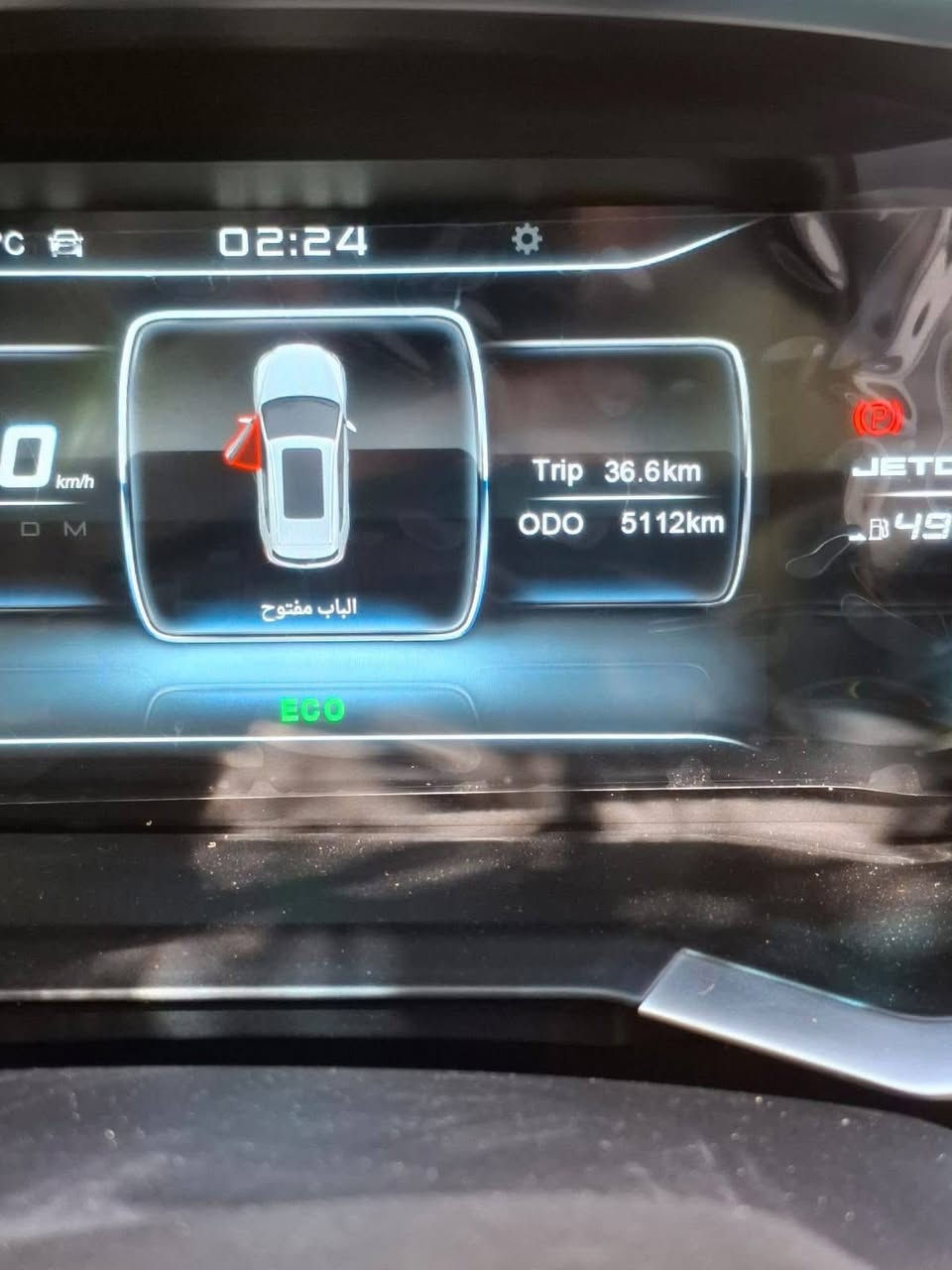 جيتور x70للبيع موديل26 ماشيه 5 تالاف كفاله عامه بسعر مناسب ***********
