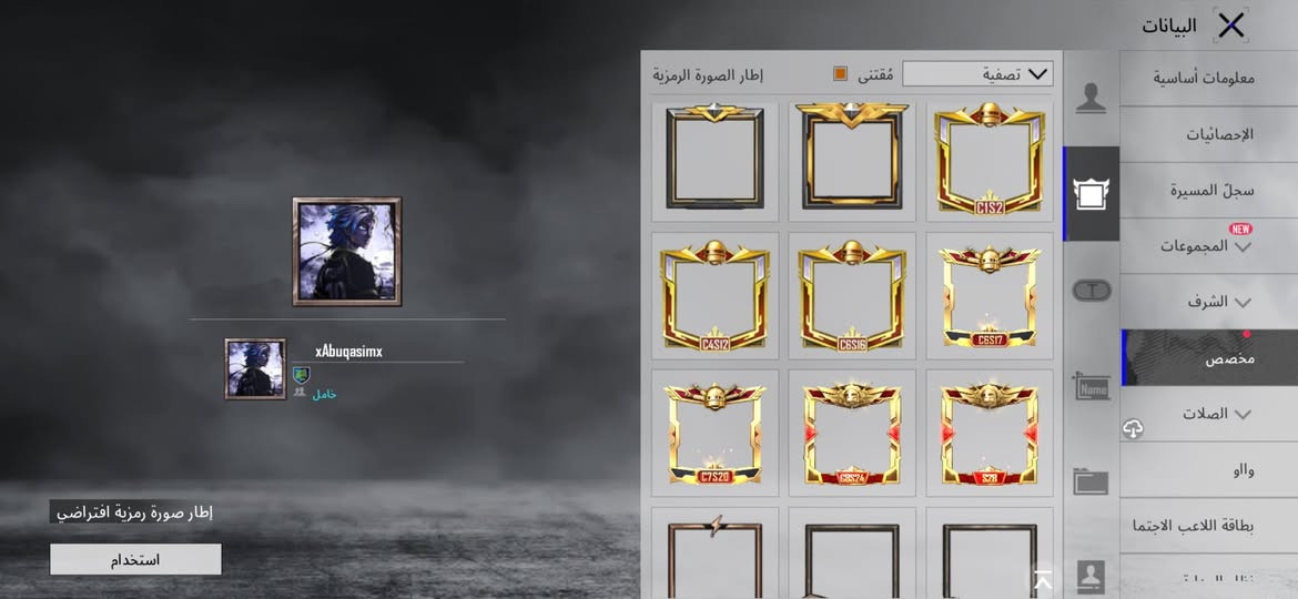 حساب مرتب السعر ٧٥ المكان ديوانيه بيع وجه لوجه فقط


**إذا كنت صاحب هذا الإعلان وتريد حذفه لأي سبب، رجاءا أرسل رسالة إلى الدعم الفني**