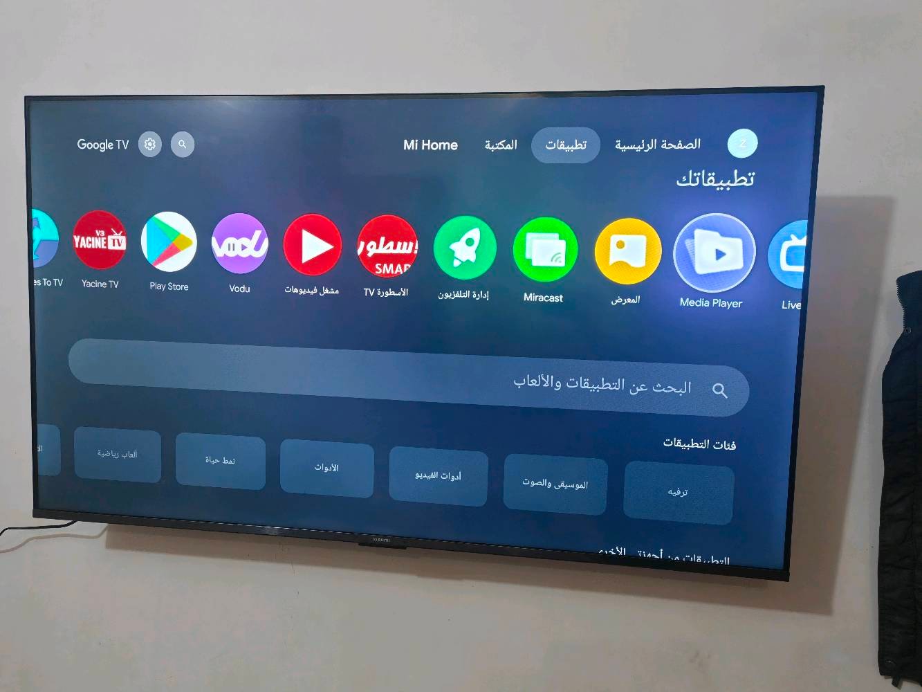 شاشة شاومي A pro 2026  حجم 55 نظافة 100% كامل ملحقات استخدام شهر نقص كارتون فقط للبيع سعر 450 قفل عنواني بغداد ماعندي توصيل اي استفسار عالرقم ***********