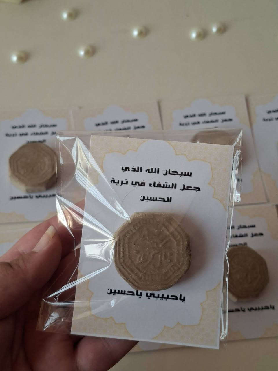 https://www.instagram.com/tawya._.art?igsh=MWpkOTAyNHNtZTE3bA==
متوفر توزيعات محرم بجودة عالية وانسب الاسعار ❤️


**إذا كنت صاحب هذا الإعلان وتريد حذفه لأي سبب، رجاءا أرسل رسالة إلى الدعم الفني**