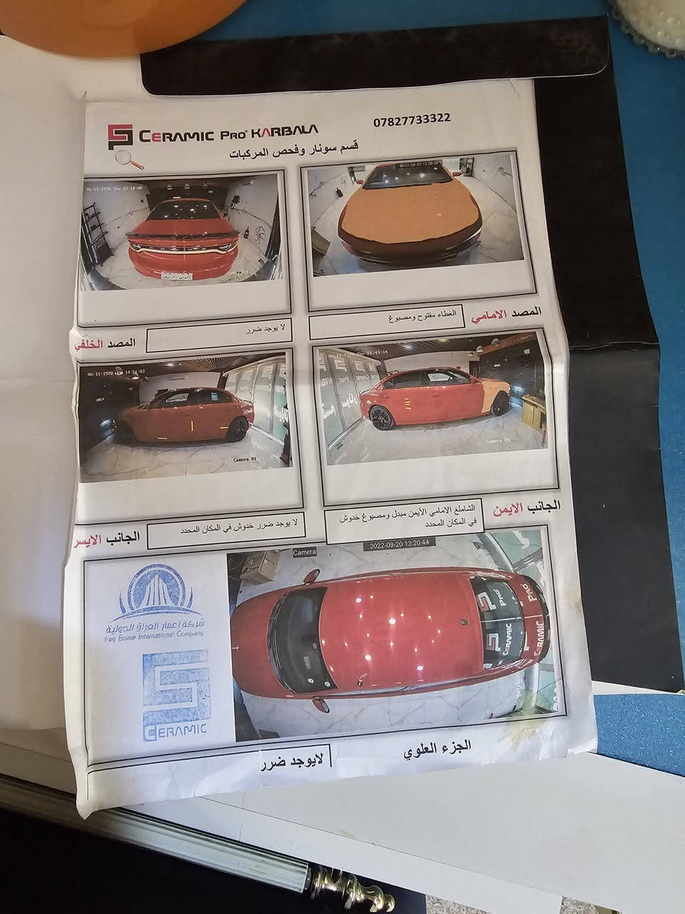 19 خليجي مكاني بابل مراوس بجيب قطعتين صبغ بل عراق السعر 225 قفللل
***********
