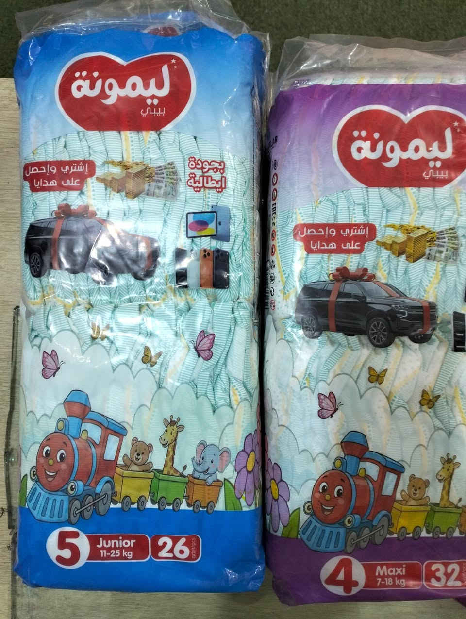 يتوفر حفاظات ليمونه وحفاظات نسائية بعد الولادة


**إذا كنت صاحب هذا الإعلان وتريد حذفه لأي سبب، رجاءا أرسل رسالة إلى الدعم الفني**