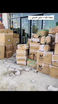 حافظة الكبة • ٤ طابق • الديوانية الكورنيش