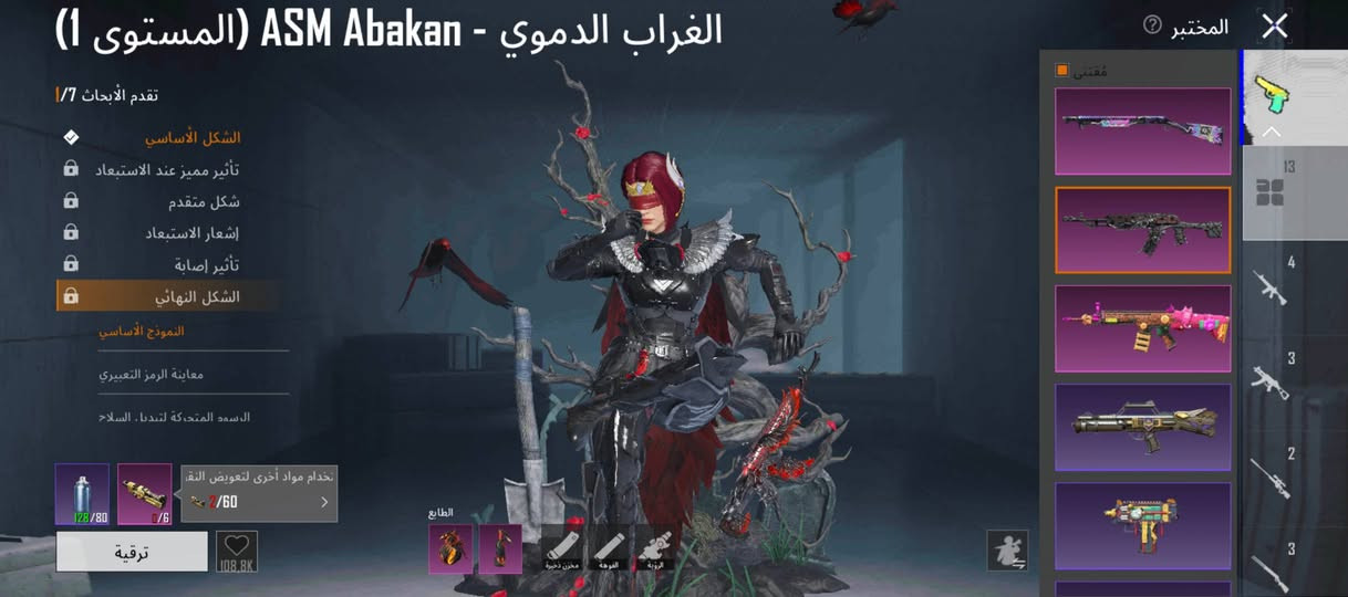 مراوس بيس


**إذا كنت صاحب هذا الإعلان وتريد حذفه لأي سبب، رجاءا أرسل رسالة إلى الدعم الفني**