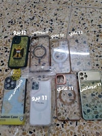 كفرات • جديد ومستعمل قليل • موصل جانب لايمن