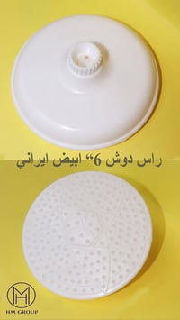 (بيع فقط كراتين -جملة-) شركة HM GROUP لتجارة المواد الصحية والانشائية ...