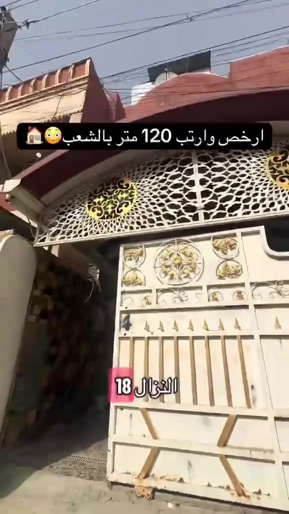 للاستفسار اكثر أو مراجعه العقار اتصل على #مكتب الباسم العقار 
☎️***********
☎️***********
