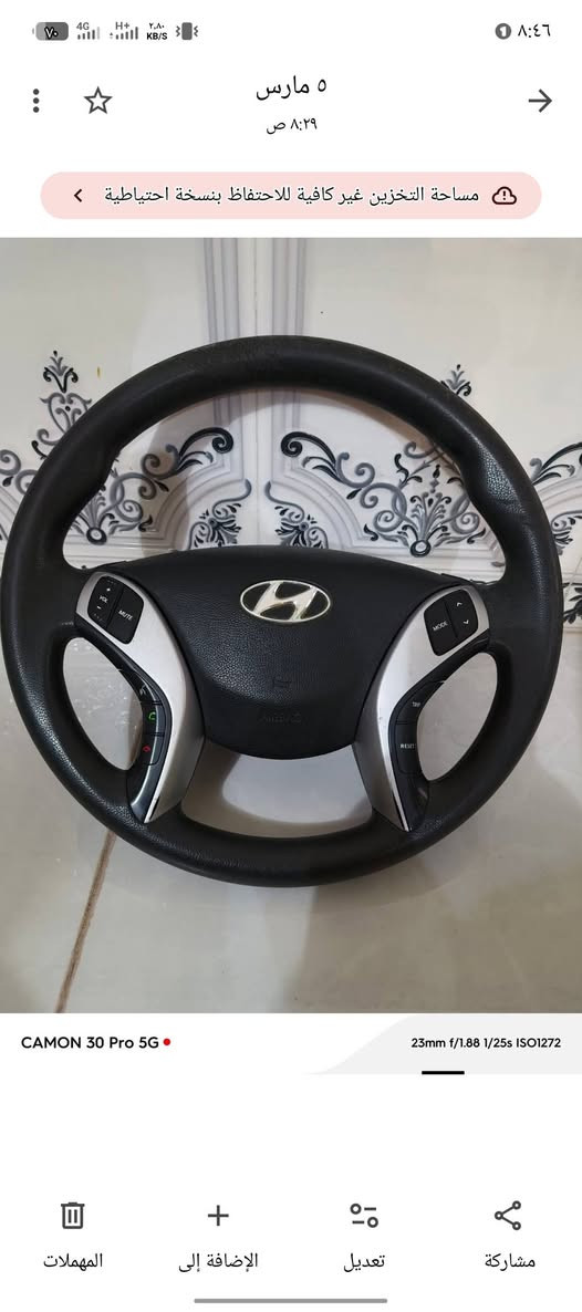 السلام عليكم كم بريسر تفصيخ النترا وستيرن فول تحكم قيم بل يرضي الله وبل عافيه عليكم الديوانية


**إذا كنت صاحب هذا الإعلان وتريد حذفه لأي سبب، رجاءا أرسل رسالة إلى الدعم الفني**