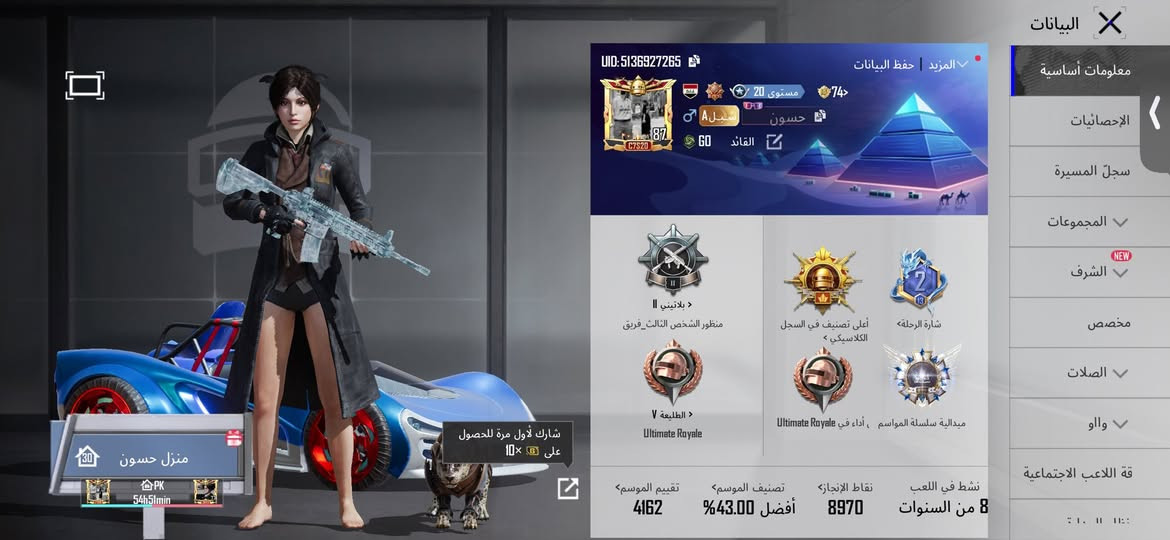 للبيع سعر 300وبي مجال بسيط 49سلاح يطور


**إذا كنت صاحب هذا الإعلان وتريد حذفه لأي سبب، رجاءا أرسل رسالة إلى الدعم الفني**