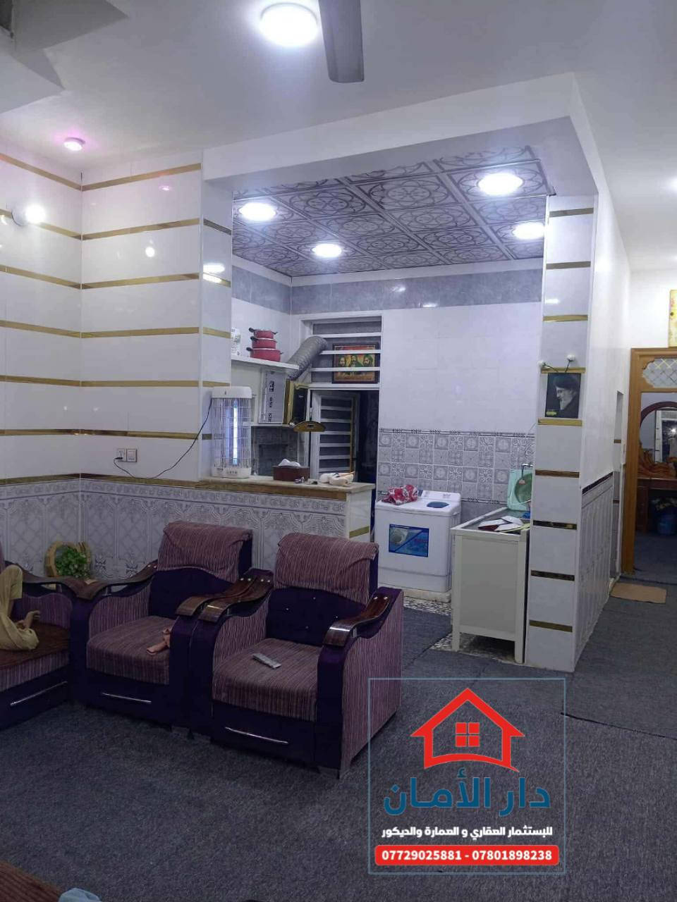 اقصاد بلاش شهري 212 الف صندوق الإسكان
النجف الاشرف بحي النداء بيت جديد 

منطقة ال59 قرب  مدرسة الورديه 

وشارع الكفيل كمل بناء 2024 بناء درجه اولى (جناي) 

مساحة 100 متر طابق ونص٠٠ كله البيت سراميك.. 

منضومة غاز.كشوانيه . صب مسلح:: كهربائيات تركي ميلانو خلاطات دفن ٠٠درج بايات مرمر.. حداديه ثقيل 

#طابق ونص

طابق الأول =  استقبال صاله مطبخ وغرفه حمام خارجي + حمام داخلي

طابق الثاني = غرفه... حمام

تدفع مقدم نقد 63 مليون وبي مجال قليل

وال  يبقن ال40 مليون اقساطهن كل شهر 212 الف للاسكان

 #تغير الكفيل صندوق الاسكان

 #واذا نقد 98 مليون
لمعرفة باقي التفاصيل يرجى زيارة المكتب 
او الاتصال بالارقام التالية واتساب حصرا
 ***********
 *********** 
عنوان المكتب #حي_الغري_شارع_مجمع_العين 
مقابل #حسينية_الإمام_علي_ع 
#عقارات_النجف_مكتب_دار_الأمان_للعقار .
