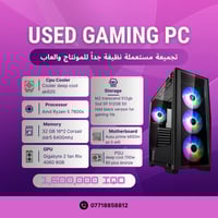 توصيل • جميع المحافظات • كمبيوتر