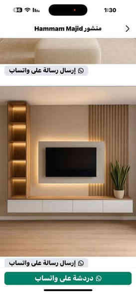 سلام عليكم الاخوه الاعزاء
يتوفر لدى الشارقة ديكور 
ميز بلازما بكافة الموديلات والقياسات 
وباسعار مناسبة جدا 
شغل درجى اولى 
مواعيد قريبة جدا 
***********
***********
