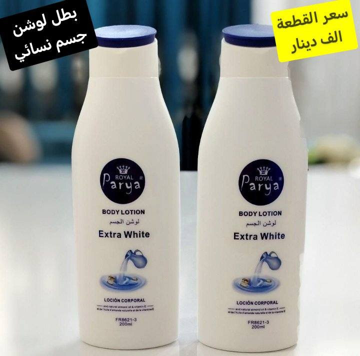 بضاعة منوعة كوزمتك واكسسوارات وبأنسب الأسعار
توصيل الف داخل سامراء و 5 كل محافظات العراق


**إذا كنت صاحب هذا الإعلان وتريد حذفه لأي سبب، رجاءا أرسل رسالة إلى الدعم الفني**