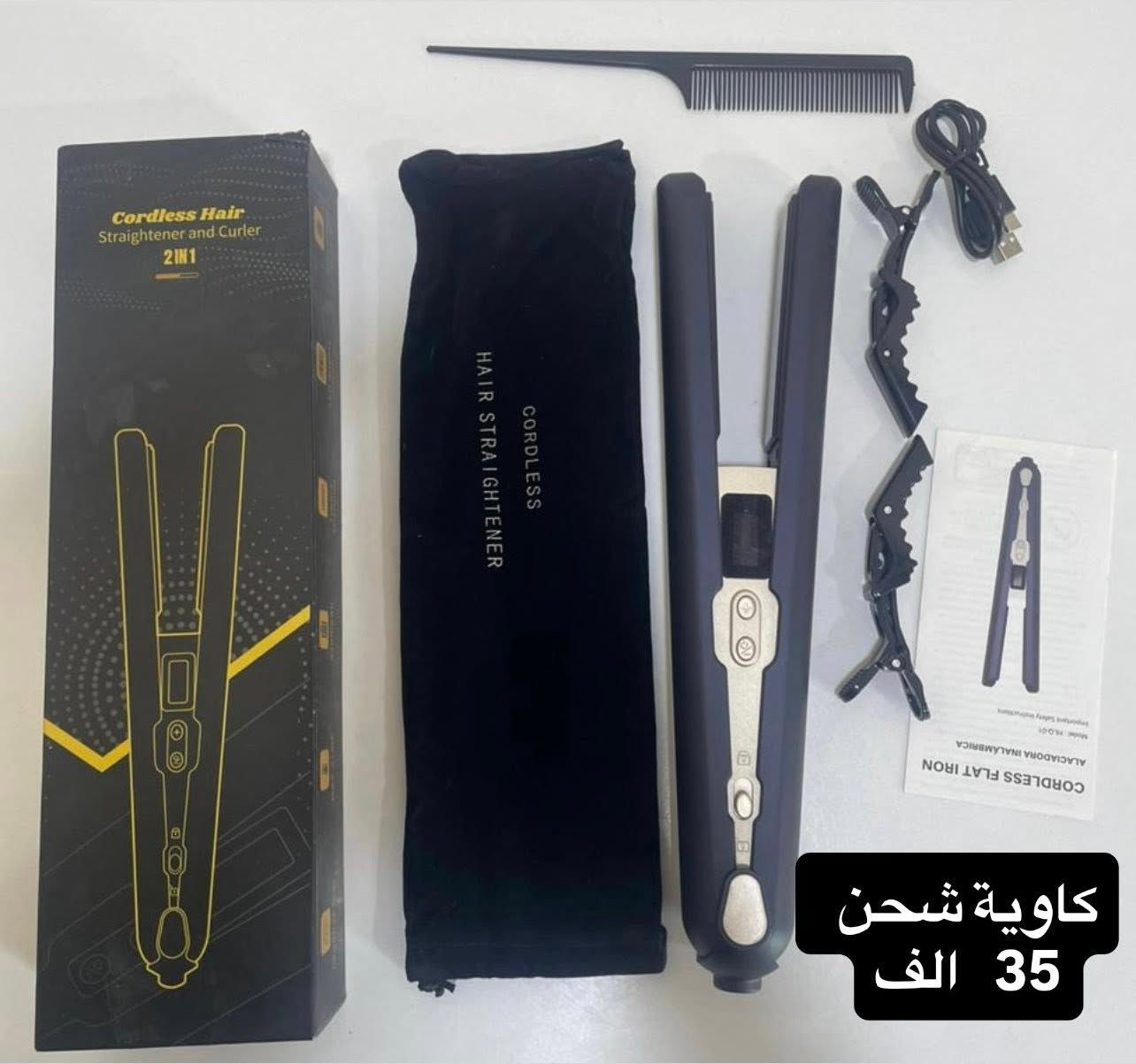 اليوم البضاعة شي مختلف شوية  متنوع 🔥🔥✈️

يوجد توصيل لكافة محافظات العراق 🚛


**إذا كنت صاحب هذا الإعلان وتريد حذفه لأي سبب، رجاءا أرسل رسالة إلى الدعم الفني**