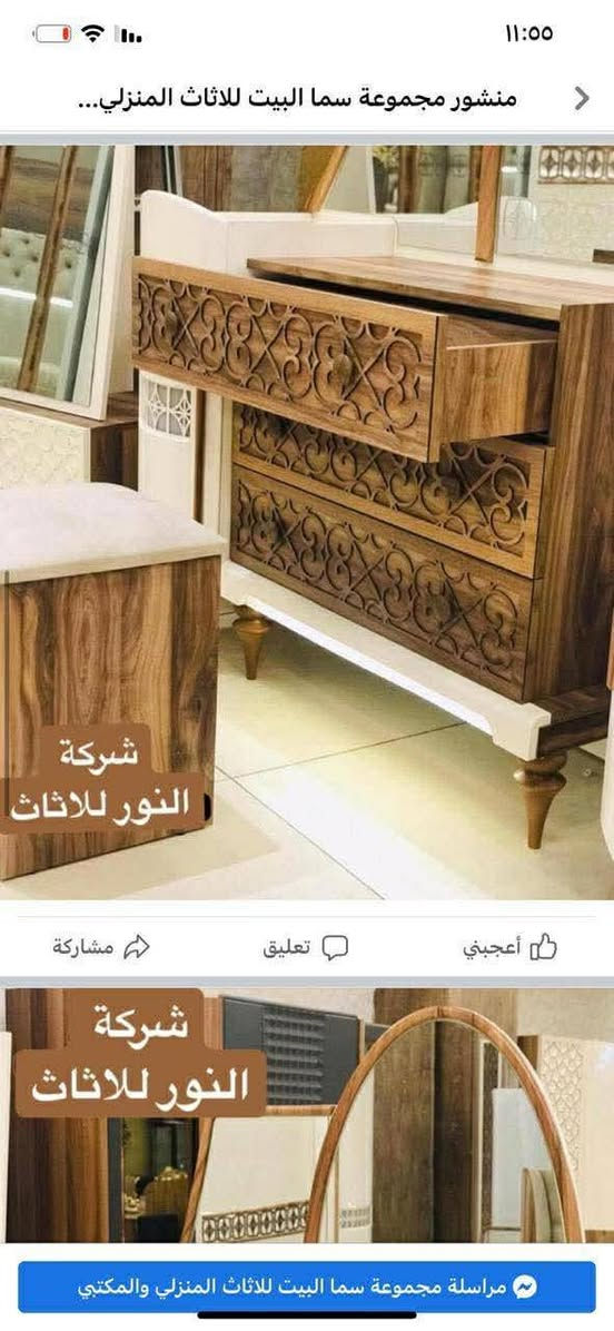 غراض لبيع العنوان الشرطه الربعه


**إذا كنت صاحب هذا الإعلان وتريد حذفه لأي سبب، رجاءا أرسل رسالة إلى الدعم الفني**