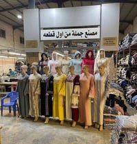 خامة ممتازة • بيع جملة • مباشر المصنع