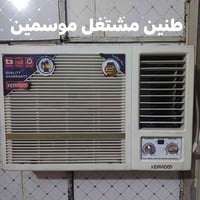 غساله 125 مكيف 250  مبرده 125 وبيهن مجال مكاني جسر ديالى  07722877766