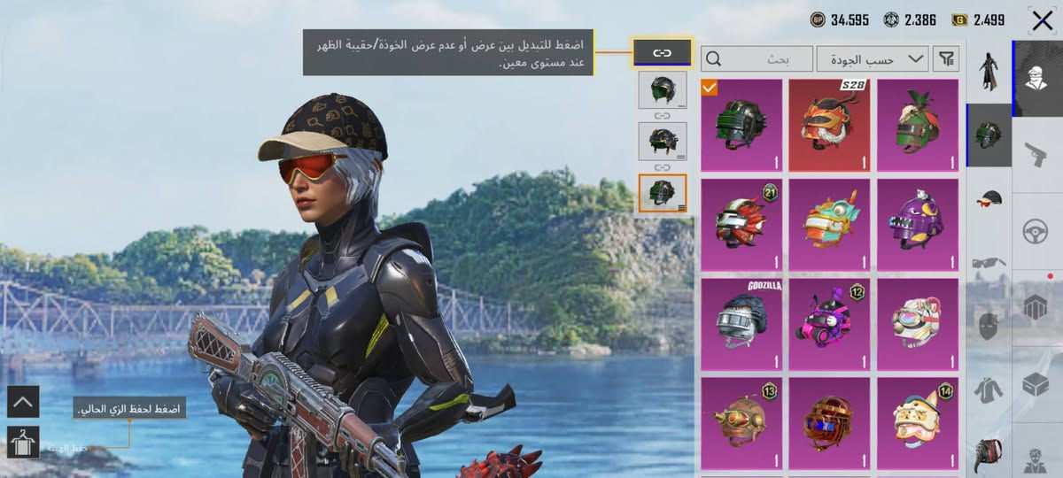 سلام عليكم اخواني شلونكم حساب بوبجي بسيط هذا يريد يكضي بي وقت حساب بسيط بي17 سلاح يطور خمسه كل مسج  34مثك اطاراته حلوه بي سياره مثك نادره جدا جدا لوحده تخلي حساب حلوه سعره 30 قفل مكاني ديالى


**إذا كنت صاحب هذا الإعلان وتريد حذفه لأي سبب، رجاءا أرسل رسالة إلى الدعم الفني**