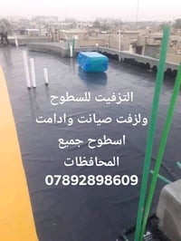 كافه المحافظات