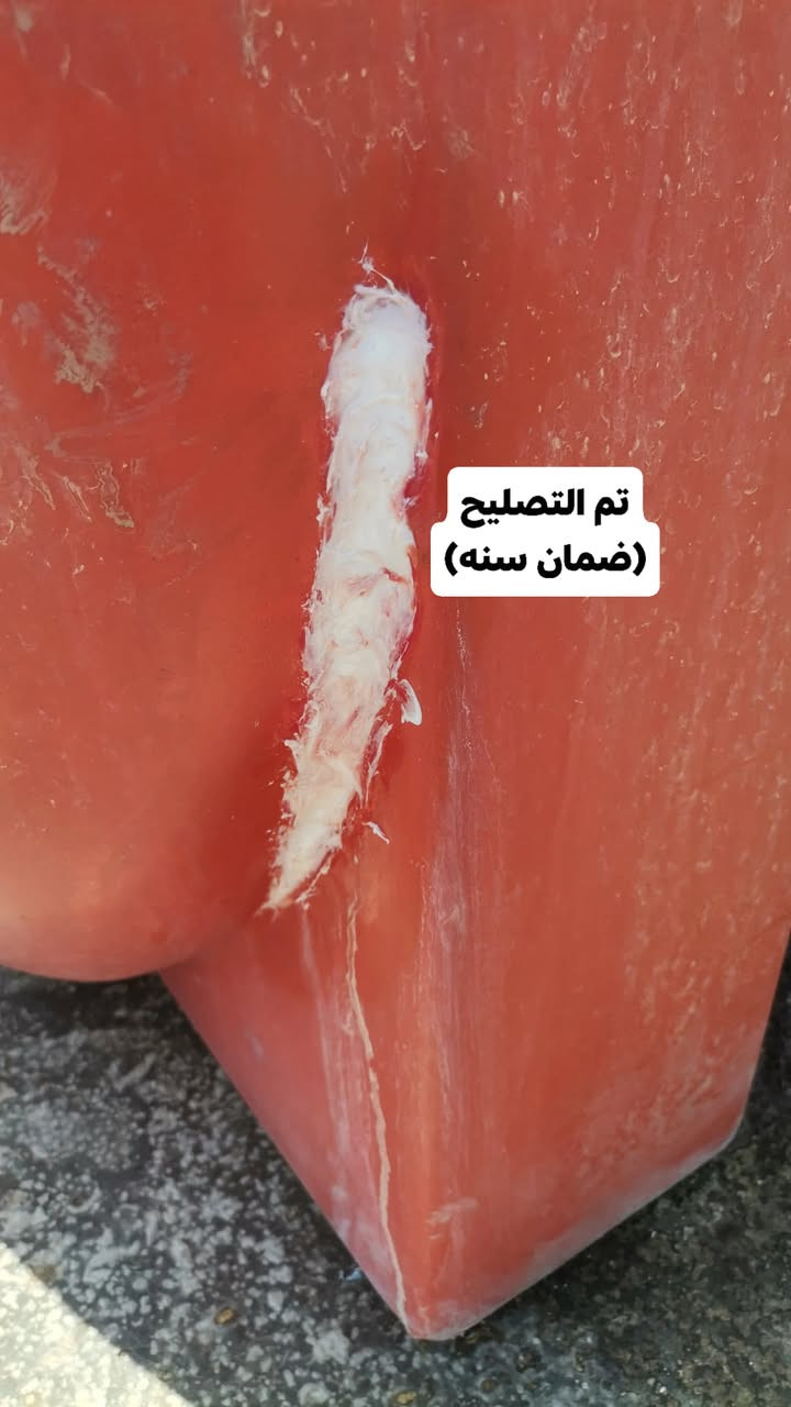 #🔰تصليح خزانات الماء البلاستك
🔰 🔴 (((ضمان سنه كامله))) 🔴
🔰يتوفر تصليح موقعي داخل المنزل 
🔰اترك عنوانك ونجيك الباب 
البيت ***********

