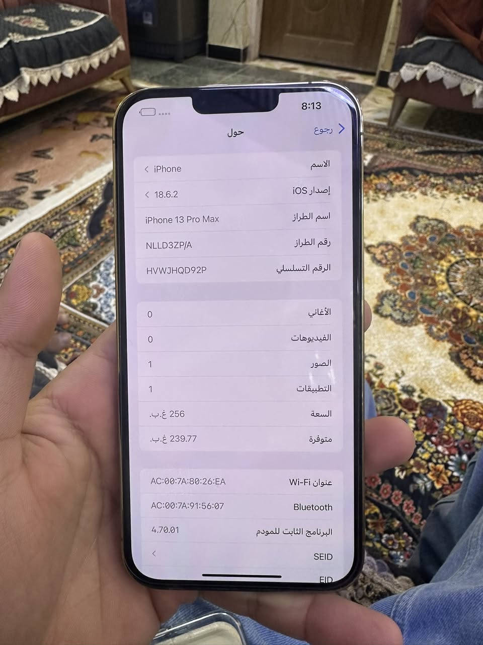 السلام عليكم ايفون ١٣ برو ماكس جديد مكفول من الشخط ذاكرته ٢٥٦ بطاريته ٨٧ جهاز وتر شخط مابي ومامفتوح ولا مبدل بي ولا قطعه سعره ٦٧٥ قفل شراي خاص او رقمي مكاني دوره ***********
