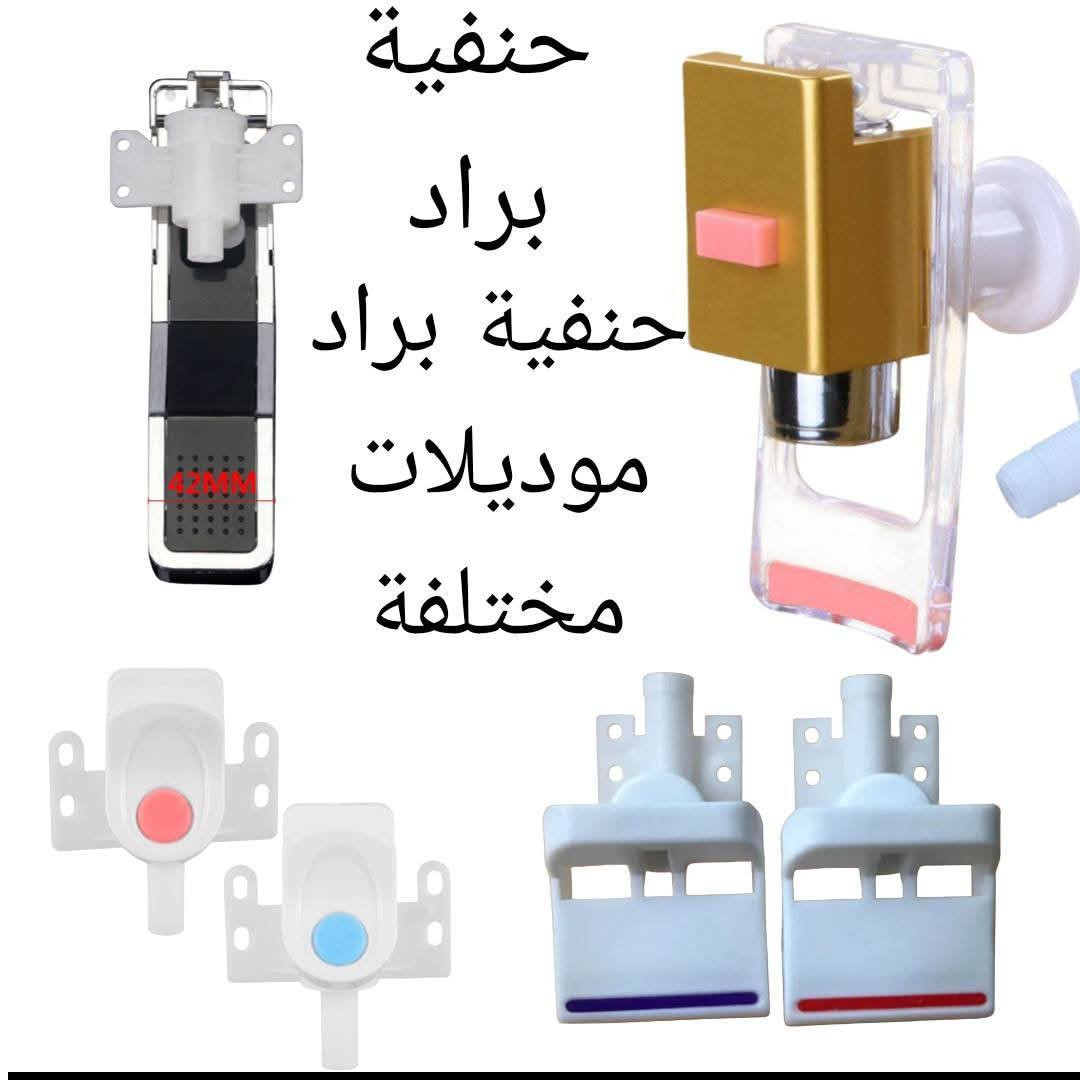 بيع بسعر الجمله اسعار جدا مناسبه حي ميسان مقابل مكتبه سيد مقداد 
***********
