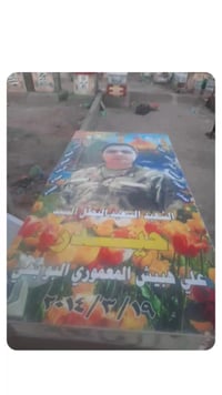 ناحية الإمام • مرمر إيطالي • طبع صور ثري دي