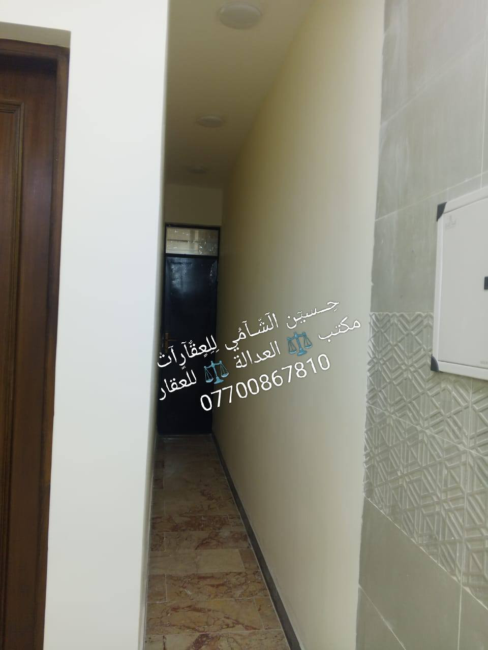 📌 مشتمل للبيع 🏡 
📌مساحه 85 م مدخلين
📌ط1 كراج و واستقبال وحولي وغرفه وخدمات
📌وط2 غرفتين وخدمات وبيتونه وسطحين
📌الشارع 15م والرصيف 4م
📃✏️العنوان 📌 بغداد  الشعب ضباط الكويتي🏡 

📌عنوان المكتب #مڪتبَ_آلُِعٍدِآلُِة_لُِلُِعٍقٌآرٍ 
 بٰٰيٰع&شراء&بٰٰناء&هدم&دور &تہٰصہٰميٰم &اشرافہٰ&تنـِفيـٍذ
📌🌐بغداد الشعب شارع الاسواق المركزية مجاور مسبح العدالة 🌐
📌للاستفسار اتصل ☎️ 📞 *********** ويوجد واتساب وماسنجر
حٍسين آلُِشُآمي لُِلُِعٍقٌآرٍآت🪐
إشارة الأصدقاء
