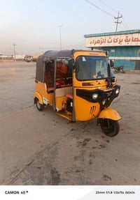 تكتك • موديل ٢٠١٩ • اوراق