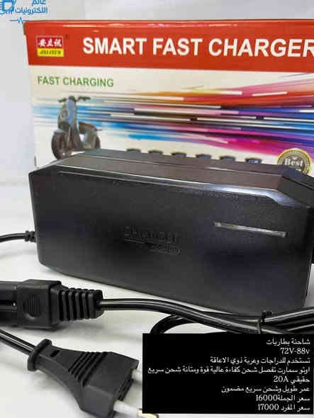 ليش اخترنا اسم عالم الإلكترونيات؟ 🔌✨
لأن عدنا عالم كامل من الأجهزة والاكسسوارات اللي تحتاجيها،
بجودة عالية وأسعار تنافسية 🔥

واللي تشوفيه بالصفحة هو مجرد بداية — الباقي أحلى وأكبر 😍

للاستفسار يرجى مراسلة الصفحة 📩
أو الاتصال على الرقم (متوفر واتساب) 📞💬

***********
وايضاً توفرت منتجاتنه على متجرنا الالكتروني 

https://b3na.com/@elctrony
