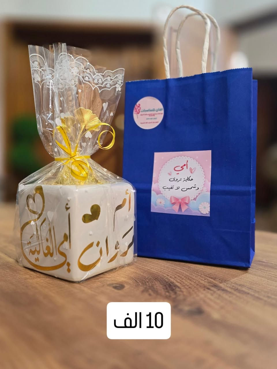 بكجات عيد الام متوفره جزء منهن بيع مباشر
. 
العنوان: بابل المسيب خلف الحسينيه مقابل مجمع عقيل
يوجد خدمة توصيل لجميع المحافظات 

. 
. 
. 
#عيدالام #عرض #تخفيضات #تخرج_زواج_ميلاد_تنسيق_ورد_طبيعي_ثيمات_مسكات_تشريع_كوش_مواليد #العراق_السعودية_قطر_الامارات_الكويت_البحرين_اليمن_الخليج_سوريا_مصر_لبنان_الجزائر_تونس_المغرب_قطر_دبي


**إذا كنت صاحب هذا الإعلان وتريد حذفه لأي سبب، رجاءا أرسل رسالة إلى الدعم الفني**