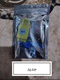 ESC • رخصة ادمن • إلكترونيات