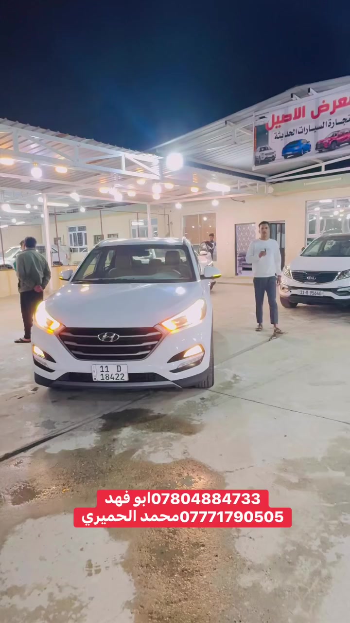 رمضان كريم وكل عام وأنتم بألف خير🌛
 🌙 2026/3/9
معرض الأصيل لتجارة السيارات الحديثة 
متواجدين في المعرض من ساعة 9 صباحاً وحتى 10 مساءً 
كل سيارات لمعروضة بسامينة كل سيارات بيهة مجال بخصوص السعر 
العنوان بغداد الوسفية قرب محطة ناحية الرشيد 
ايي أستفسار اتصل وبيك خير وتدلل


**إذا كنت صاحب هذا الإعلان وتريد حذفه لأي سبب، رجاءا أرسل رسالة إلى الدعم الفني**