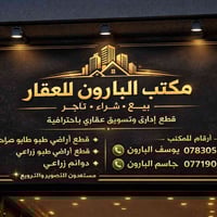 🔥 عــروض إيـجـارات مميـزة – فرص لا تعوض 🔥 📍 مواقع حيوية ومناسبة للسكن ...