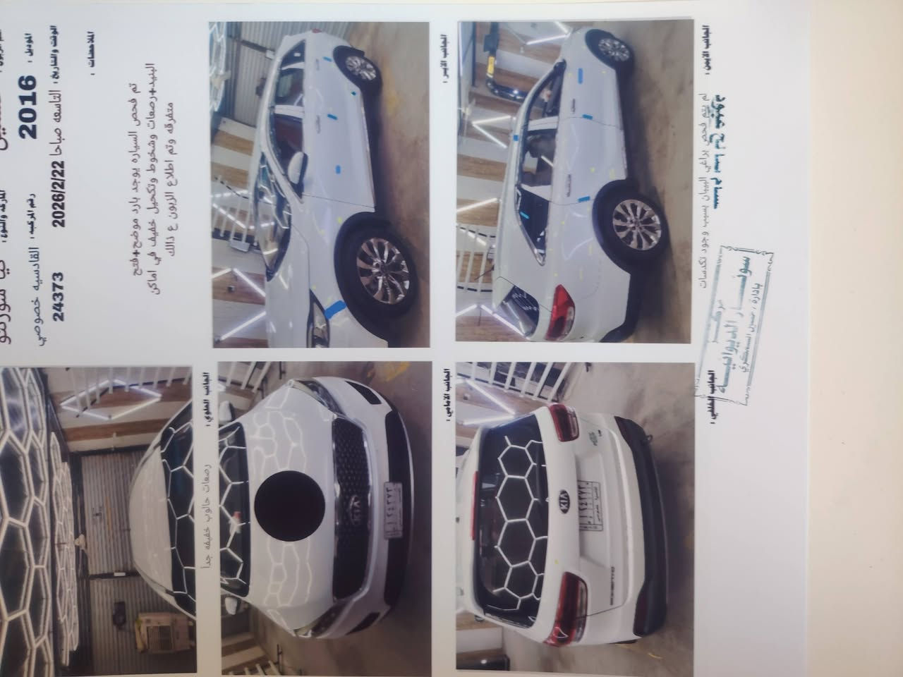 سلام عليكم
سورنتو للبيع 2016 فول عدا الفتحه
كفاله عامه فقط براغي البنيد مرخيهن حته مامفتوح
السياره جديده حيل مال جناي
رقم قادسيه بسمي
وسعرها مناسب للشراي
***********
