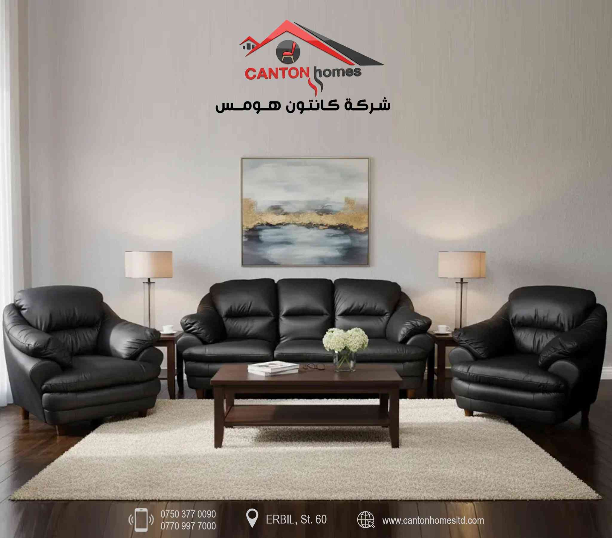 لوکسێکی بێکۆتایی
مانەوە و کوالێتی بەرز: چەرمێکی ئەسڵی/پریمیۆم بۆ چەندین ساڵ دەمێنێتەوە بەبێ ئەوەی بریقەی خۆی لەدەست بدات.
خزمەتگوزاری کڕیاران: *********** - ***********
ڕستە و تاک
.     .     .     .     .     .     .     .      .      .     .     .
فـخـامـة لا تـنـتــهي
متـانـة وجـودة عـالية: جلد طبيعي .. ممتاز يدوم لسنوات طويلاً دون أن يفقد رونقه.
خدمة الزبائن : *********** - ***********
جملة .. مفرد
