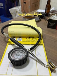 ادوات بنجر عامه -جمله +مفرد  توصيل جميع المحافظات  عنوان: بغداد شارع ا...