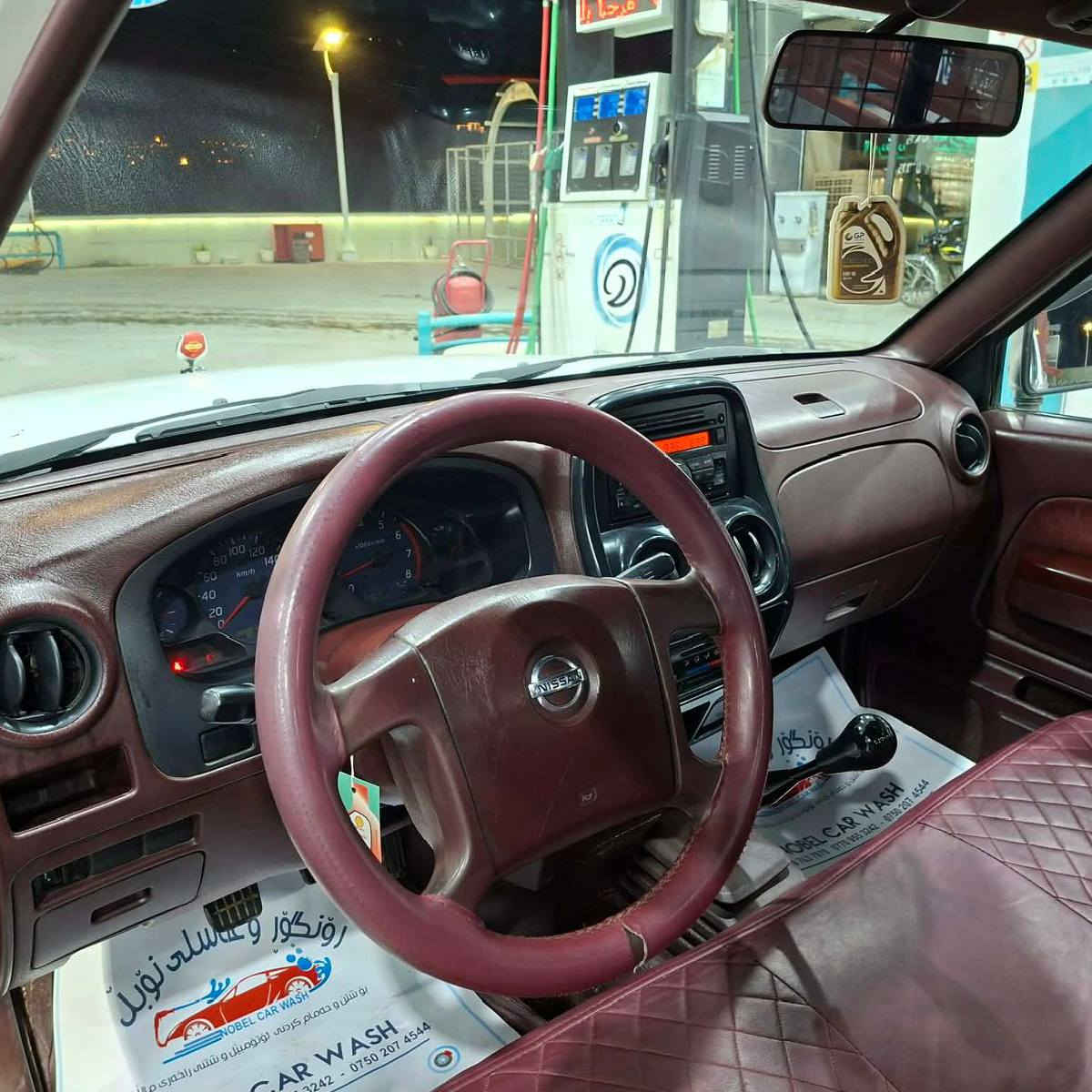 نیسان پیکاب  2013 رەقەم سلیمانی 
کارەبای و ساردوو گەرمی بەشەرت
بۆ بۆیاخ  رەسمی  سۆنەرەکەم داناوە  
بەشەرەتی ئەو سۆنەرە دەی فرۆشم  
چوار تایەی  لۆکی لە ژیرە
شتیکی زۆر پاکو  مالی دۆستە
گۆرینەوە ناکەم  
شوین سلیمانی

سـعـر : لە کۆمێنت داوابکە ڕاستەوخۆ بۆت دێت 📥 

تەحویل  خرامە بەشەرت 
سەنەوی سالیکە  بەسەر جوە 
گیرو مەکینەی بەشەرت 
تەقەو رەقە  بەشەرت 
هیچ کێشەیەکی تێدا نییە 

ژمارەی خاوەنەکەی 
***********
