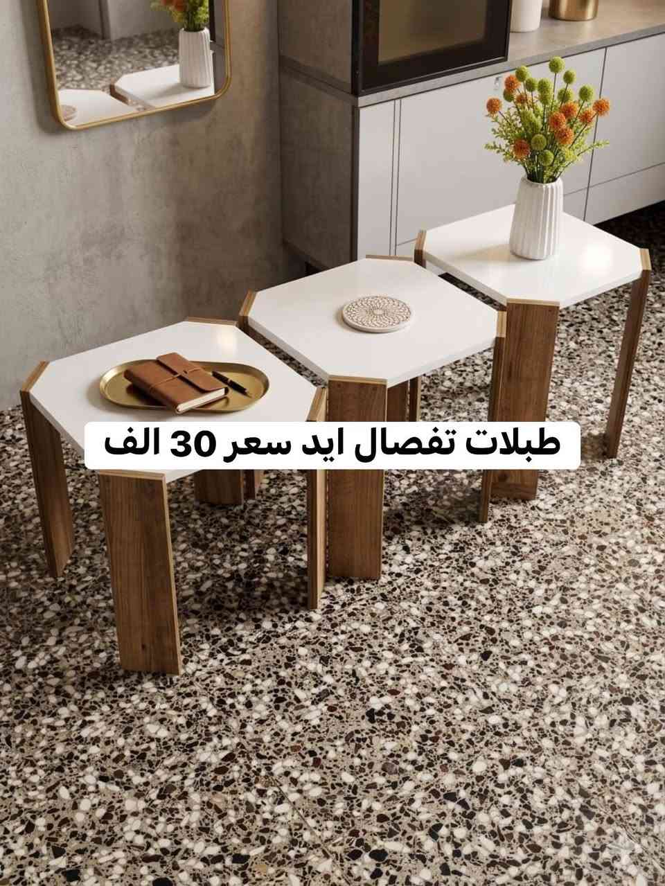من رخصة الادمن عندي هاي غراض للبيع. باسعار مناسبة عنوان بغداد الشعب عندي سفر اريدد اصفي كلهن الي يفيدج يدخل خاص 
***********
