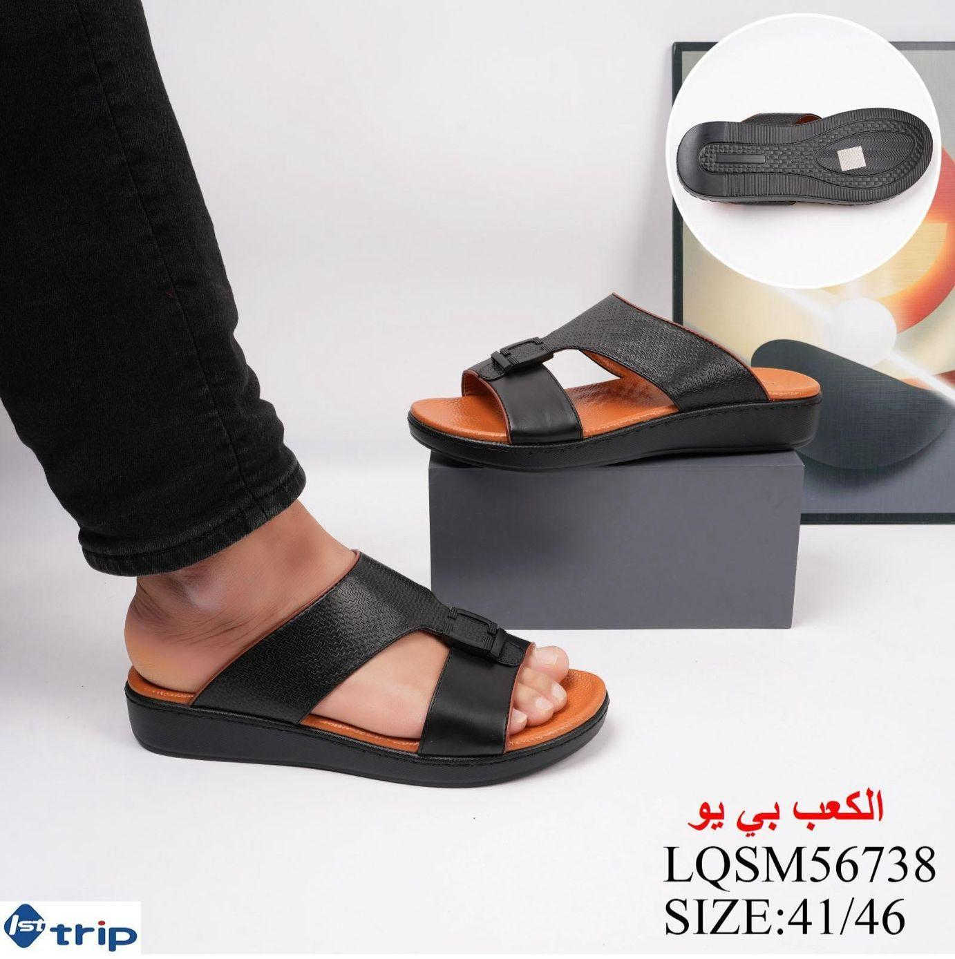 تخفيضات تخفيضات 
شحاطة رجالي طبي اصلي ب15 الاف فقط
القياسات من 40الى 45
خدمة التوصيل ب3 داخل البصرة 
العنوان :خمس ميل سوق الصغير قرب مدرسة السالمية محلات ابو محمد 
*********** البصرة, العراق
