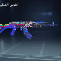 حساب ببجي • الناصرية • وجه لوجه