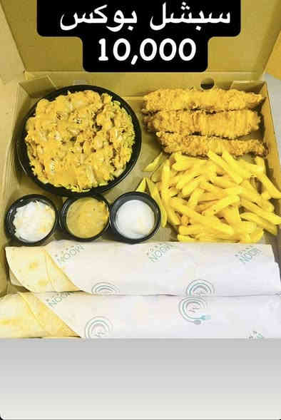 #مجموعه  من  بكجات البغدادي  " 🍔🤤

خصم مميز 🫡 البكجات متوفره ثابته 

عيش المتعة والطعم اللذيذ مع مطعم البـغدادي ! 😍

للاستفسار والطلب الاتصال : 📞
 - ***********. //واتساب 

#البغدادي_يرتب_لك_المسائل 

📍العنوان : الشطره - شارع ام علاء- قرب شارع دبي 

متواجدين في خدمتكم من الساعه 8 صباحاً -الى 1ليلاً
