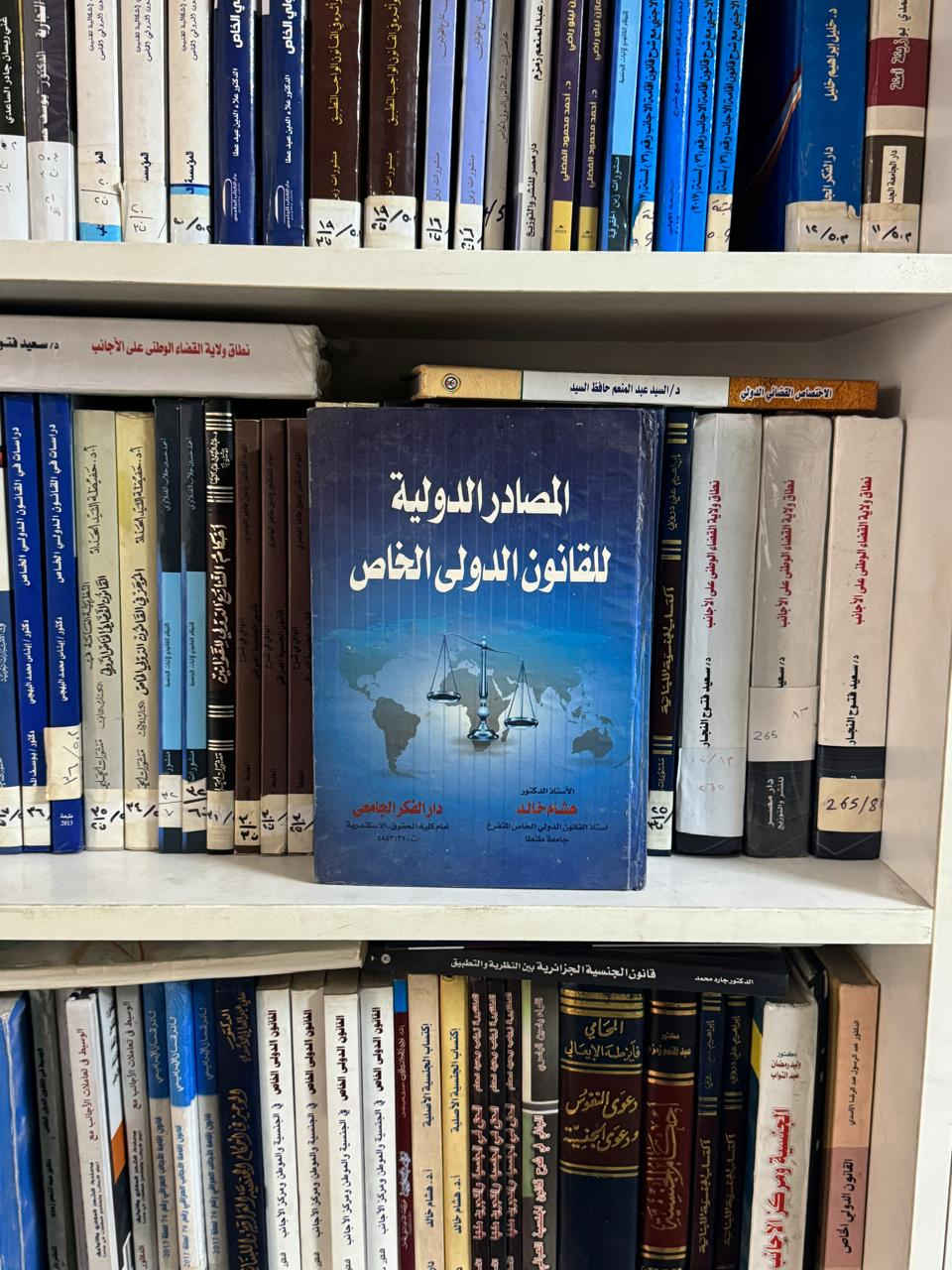 #دولي_خاص

للاستفسار :
9647511340168+
https://wa.me/9647511340168
+9647809997751
https://wa.me/9647809997751
