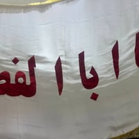 رايتين • ٥م×١٨٠ • قماش جيد
