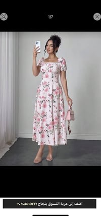 ملابس • موديلين • قطع