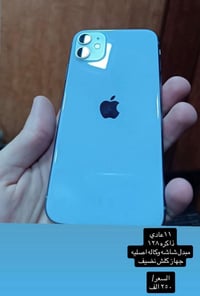 ايفون ١١ • موبايل